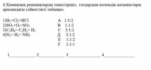 Объясните как это сделать