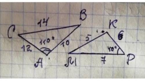 ОЧЕНЬ НАДО ВСЕ НА КАРТИНКЕ! найти угол М-? и угол К-?​