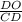 \frac{DO}{CD}