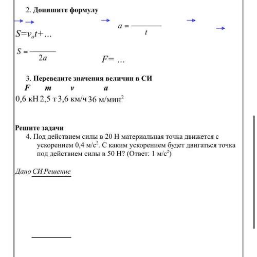 добрые люди времени мало