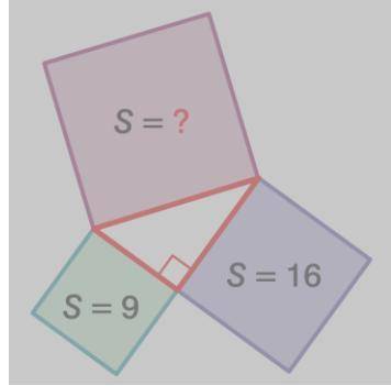На внешней стороне прямоугольного треугольника нарисованы три квадрата, каждая сторона которых совпа
