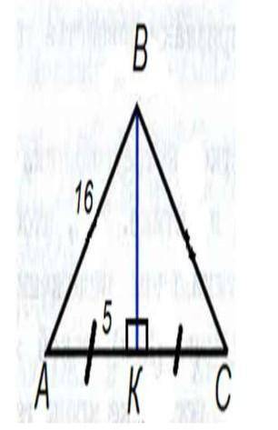 По условию чертежа докажите равенства треугольников АВС и КВС определите периметр треугольника.АВС п