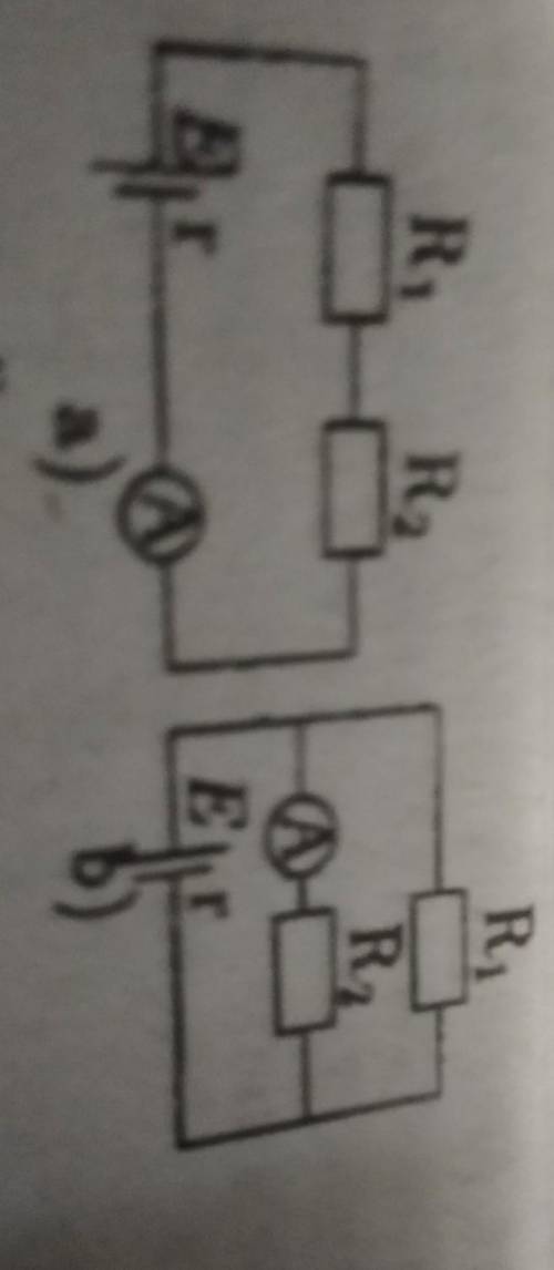 Физика Фото) Указанном схеме R1=R2=r. (а) - как показания амперметра изменяются при переходе от схем