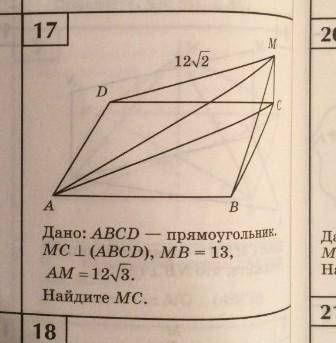 решить 17 задание ВАС​