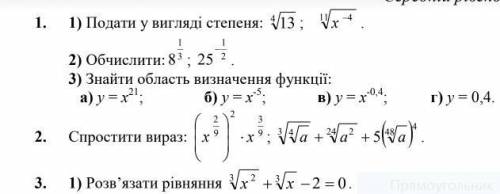 ХОТЯ Бы ЧТОТО ХОТЯ БЫ С НЕСКОЛЬКИМ ЗАДАНИЯМИ С ОЧЕНЬ НУЖНО задания в скриншоте