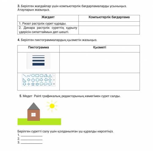 ИНФОРМАТИКА БЖБ ИНФОРМАТИКА БЖБ ИНФОРМАТИКА БЖБ ИНФОРМАТИКА БЖБ ИНФОРМАТИКА БЖБ ИНФОРМАТИКА БЖБ ИНФО