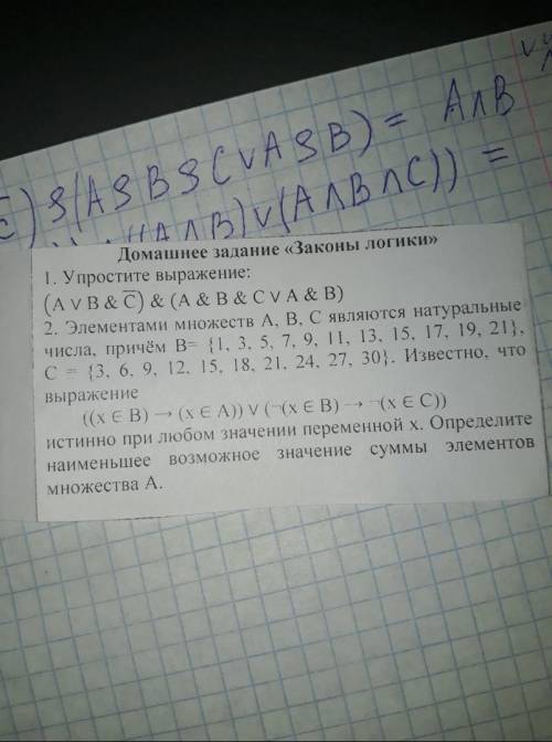 Нужно решить нужно первое задание