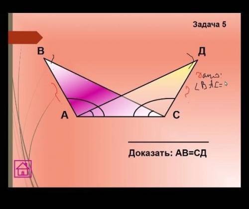 Напишите с Дано и Доказвтельством