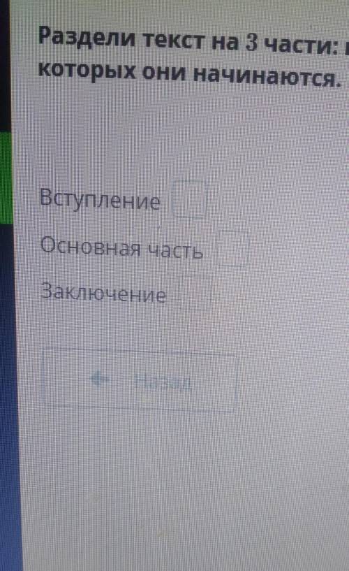 красочные Новый год в Индии в Индии разделить текст на три части вступление основная часть и заключе