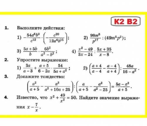 Можно ссылку на ответы если есть ​