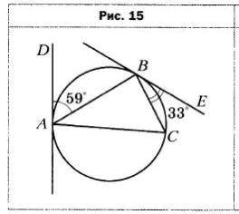 Прямые ADVи ВЕ касаются окружности , описанной около ∆АВС,в точках А и B соответственно.Найдите углы