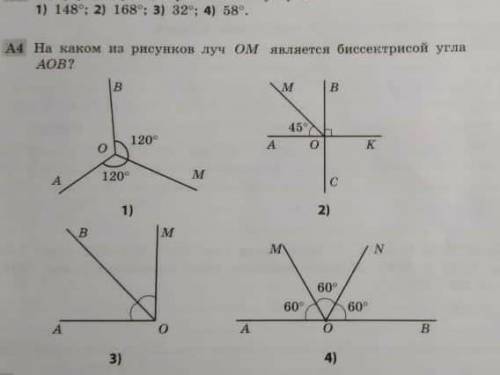 решить ,не могу понять.​