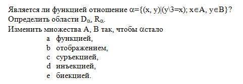 Сформировать множество А целых чисел из диапазона от 0 до 8 и множество В целых чисел из диапазона о