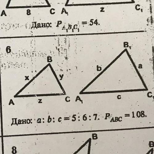 Номер ответ розпэсать