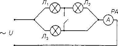 Цепь с 3-мя - одинаковыми лампами. При замыкании ключа ток через амперметр…— 1 незначительно уменьша