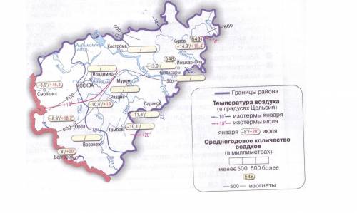 . По выполненному макету карты, картам атласа и учебника (стр. 52-59) составьте краткую характеристи