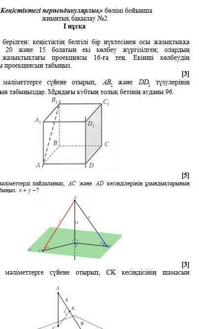 Можно хоть однузадачу​