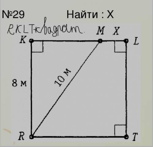 , по быстрее, решение можете не писать, главное ответ​