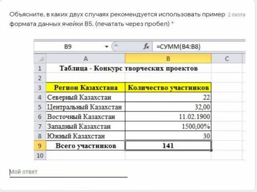 ИНФОРМАТИКА СОР ТУТ 2 ЗАДАНИЯ