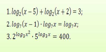 Решите уравнения, подробно расписав ход вычислений.