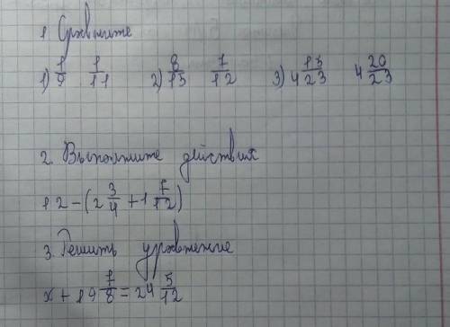 СОР 1 математика 5 класс 2 четверть вообще не шарю​ с хорошим обьяснением