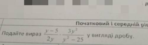 Решите пожожа ,-3&:-_':-5'53&;33