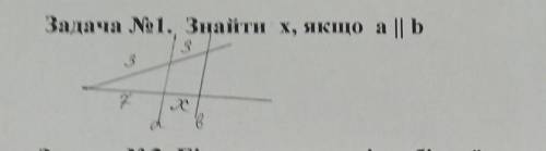 Задача №1. Знайти х, якщо a || ь337ХЗапана No2 Більша основа рівнобічна​