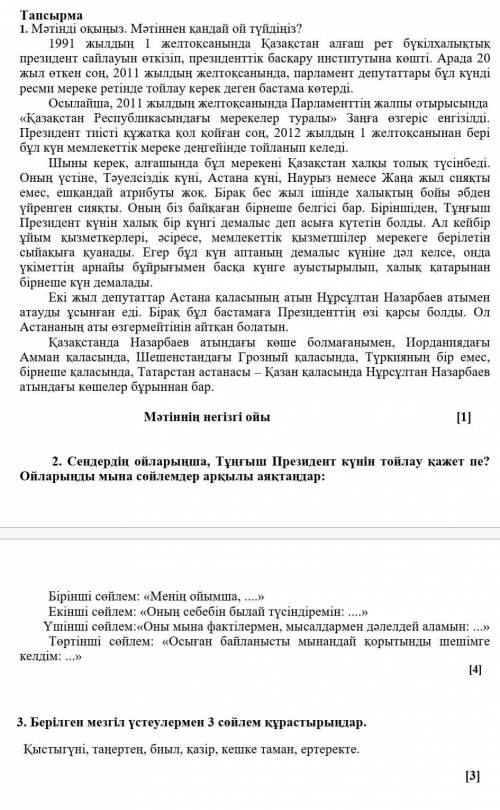 МНЕ НУЖНО БЫЛО ВЧЕРА СДАТЬ А Я ЕЩЕ НИЧЕГО НЕ СДЕЛАЛА ХОТЬ С ЧЕМ НИБУДЬ​