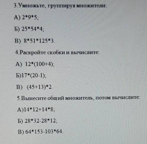 даю 10 бпллов +подписка+♡+лучший ответ . мне сейчас как никогда нужны ответы ;(Help me please ​