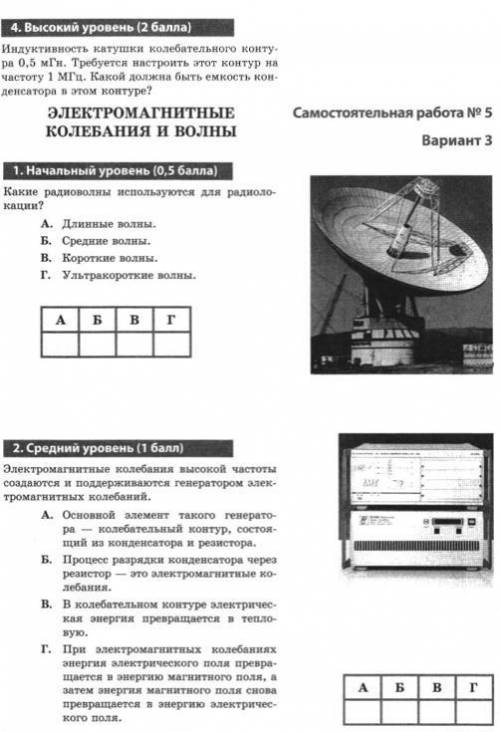 Решите в интернете можете не искать