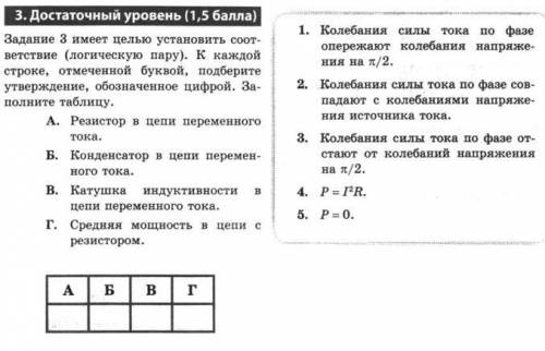 Решите в интернете можете не искать