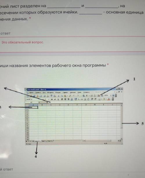 выполнить эти два задания ещё 22 минуты