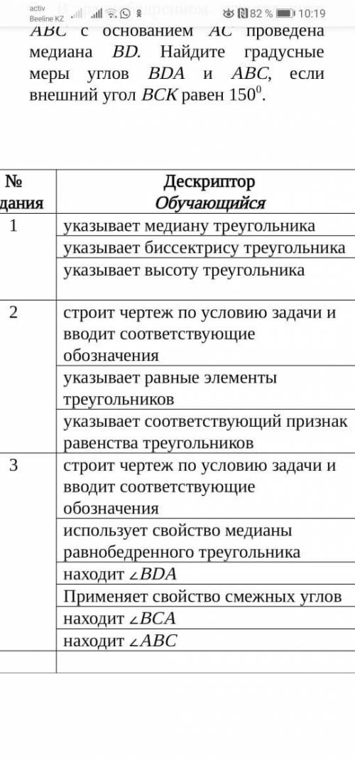 сделать 3 задание надо построить чертёж