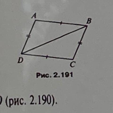 Дано AB=DC,AD=BC,P abd =15 см, P abcd = 20 см Найти: BD