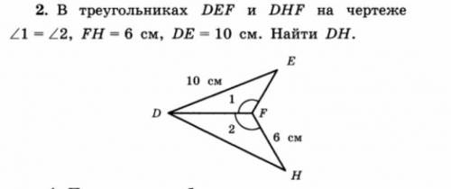 ПООМГИТЕ БОЛЬШЕ НЕТУ решить задачу !задача на фото