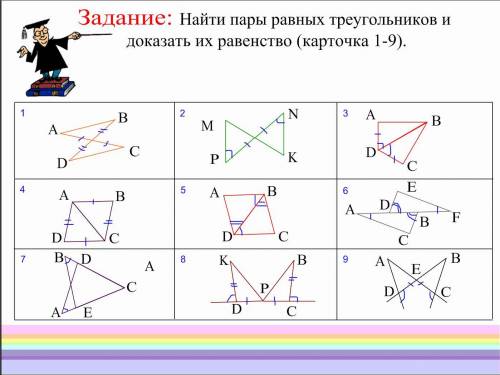 Выполнить задание на картинке (краткая запись).