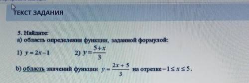 ТЕКСТ ЗАДАНИЯ 5. Найдите:а) область определення функции, заданной формулой:5+x1) у = 2х – 12) y=3b)