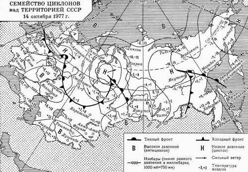 По предложенной синоптической карте составьте прогноз погоды Прогноз погоды г. Свердловск: 1. Атмосф