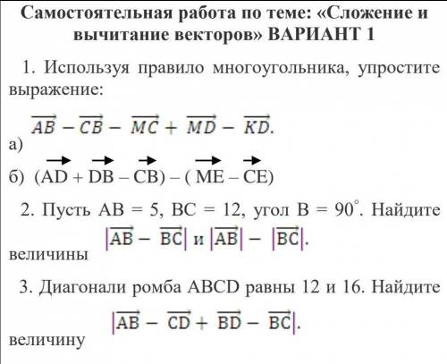 бедной мнее, шутка, но