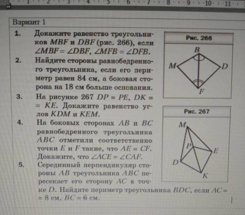 Контрольная работа решить