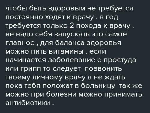 Урок русского языка и литературы . Дата : 09. 12. 2020. Ф. И.ученика 7 класс . Суммативное оцен