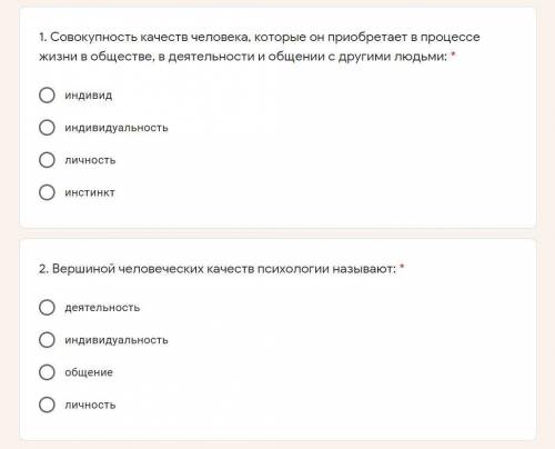 Это не все вопросы на все остальные можно ответить у меня в профиле