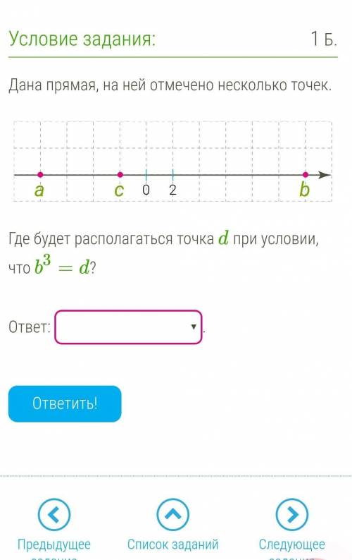 Осталось 30 минутменьше 0?больше 0?​