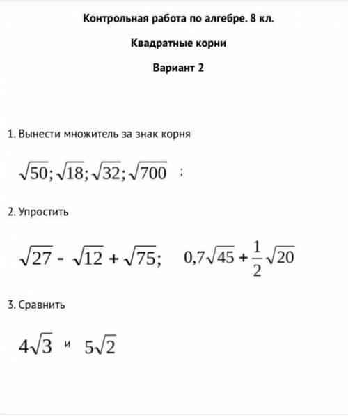 Если кто может я не проходил эту тему и не знаю что тут делать мне нужно сдать эту контрольную к сег