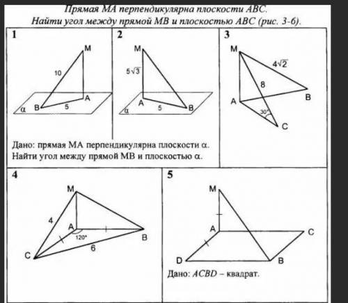 НОМЕР не могу решить, в интернете решается с и тд (мы так не решали) отмечу лучший ответ