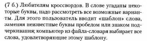 Программа на С ++. И с блок схемой. ​