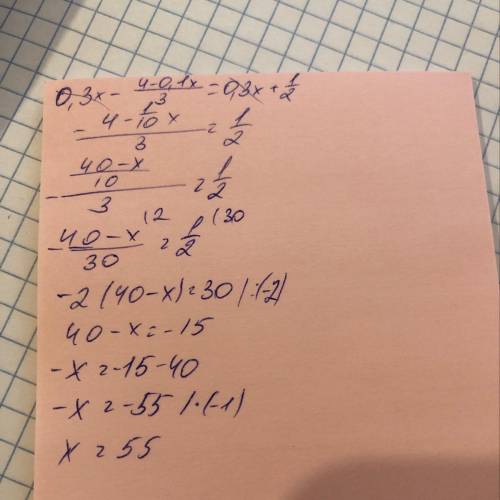 0,3x-(4-0,1x/3)=0,3x+1/2 HELP