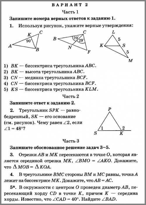 Всё подробно на листочке