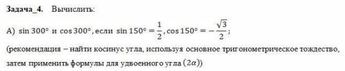 решить задачи по матеше, практическое задание