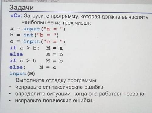 язык программирования : питон ​